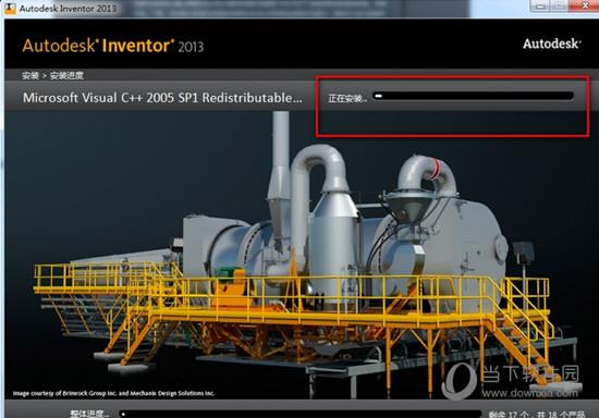 Inventor2013官网下载