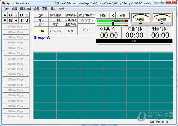 SportsSoundsPro播放器