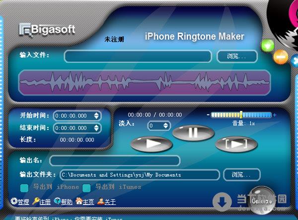 Bigasoft iPhone Ringtone Maker