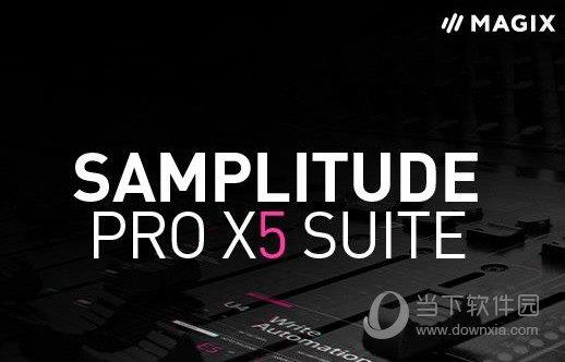 MAGIX Samplitude Pro X6 V17.2 汉化版