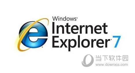 Internet Explorer 7.0 Win10版