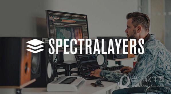 SpectraLayers Pro中文破解版 V7.0.20 免激活码版