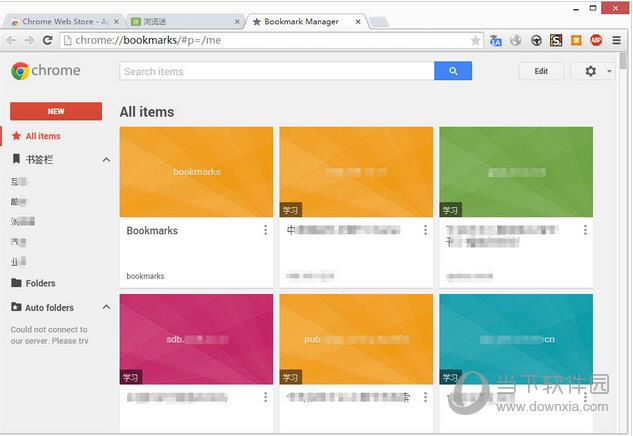 谷歌Bookmark Manager