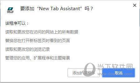 New Tab Assistant(搜索加强插件) V1.6 Chrome版