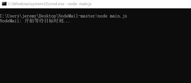 NodeMail(自动发送邮件插件) V1.0 免费版