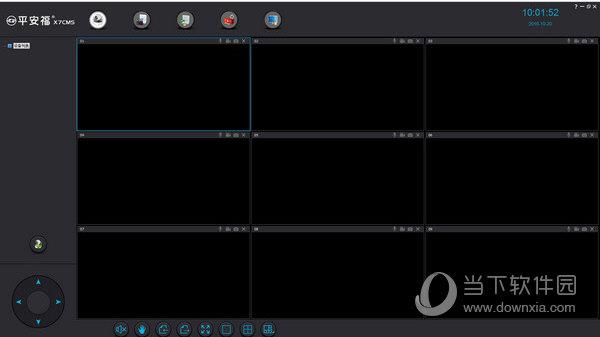 平安福X7CMS视频监控软件