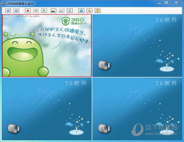 Z码电脑摄像头监控 V1.0.0.0 绿色免费版