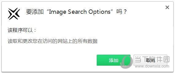 image search options