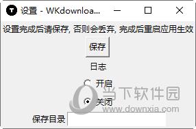 wkDownloader