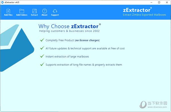 zExtractor(邮件提取工具) V4.0.0 官方版