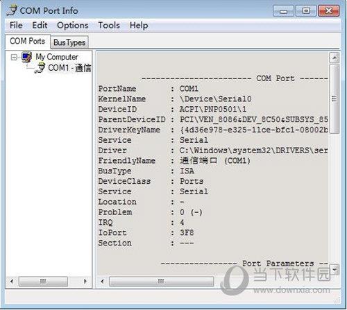 ComPortMan(COM端口分配软件) V0.9.7 免费版