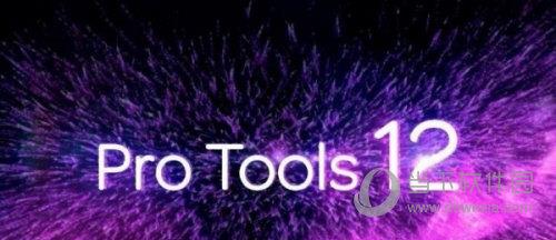 Pro Tools PC破解版 V12.5 中文免费版