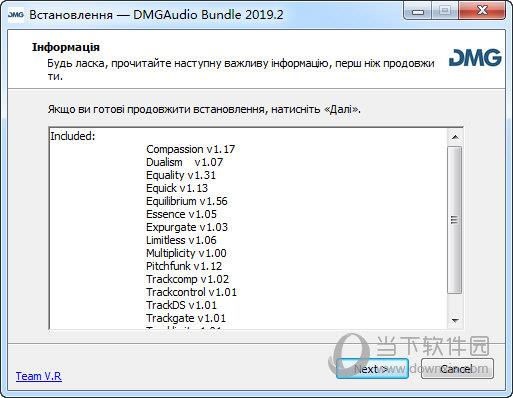 DMGAudio Bundle(DMG全套音频插件包) V2019.2 官方版
