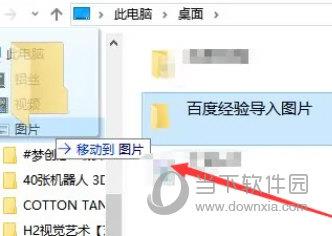 iTunes Win7 32位电脑版下载