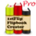 1stFlip FlipBook Creator Pro V2.7.5 官方版