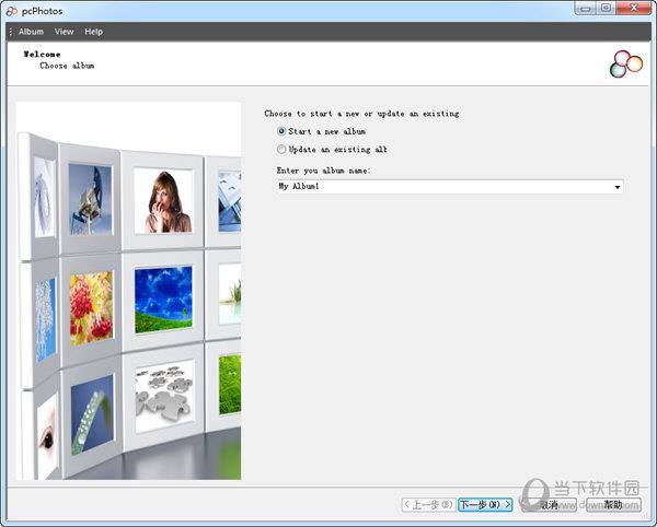 pcPhotos(电子相册制作软件) V3.1 免费版