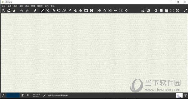 MyPaint(油画彩绘软件) V2.0.0 官方版