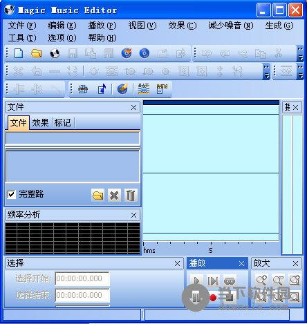 Magic Music Editor(免费音乐编辑器) V8.12.1.2220 汉化版