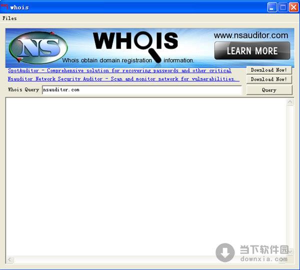 Whois(查询域名IP及所有者信息) V2.9.8 官方免费版