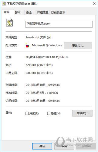 下载知乎视频脚本JS插件 V1.0 最新免费版