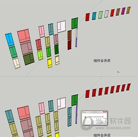 sketchup组件合并插件 V0.2.0a 免费版