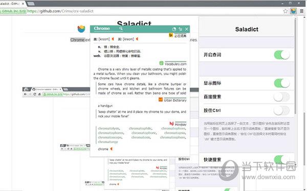 Saladict沙拉查词插件