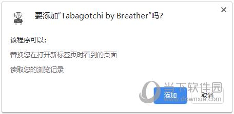 Tabagotchi(新标签页管理插件) V1.1 Chrome版