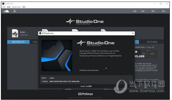 studio one