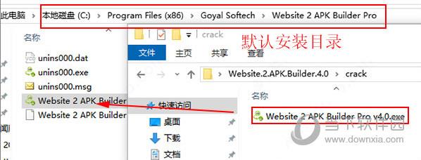 Website 2 APK Builder Pro汉化中文破解版