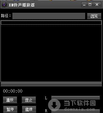 XM铃声播放器