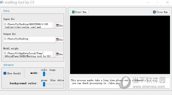 Matting tool by CS(无绿幕抠图软件) V1.3 免费版