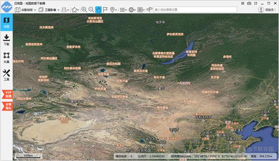 迈高图地图数据下载器 V2.11.9.0 官方最新版