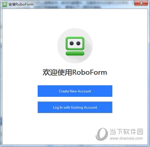 AI Roboform Pro(网页自动填表提交工具) V8.5.1.1 中文免费版