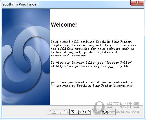 Southrim Ping Finder(网络检测工具) V1.1 官方版