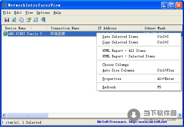 NetworkInterfacesView(网络适配器查询工具) V1.00 免费版