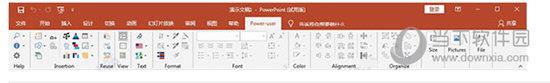 Power-user(PowerPoint/Excel插件) V1.6.436.0 破解版