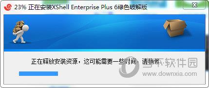 Xshell6 Plus 破解版