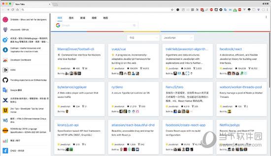 GITHUBER(GitHub优质内容推送插件) V1.4.2 官方版