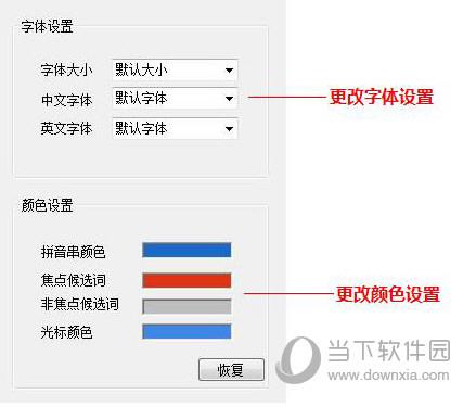 手心输入法皮肤编辑器