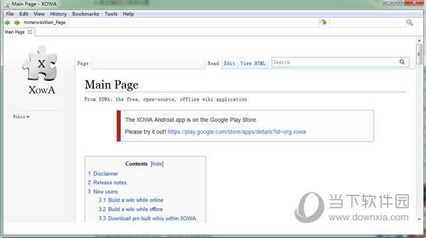 XOWA(维基百科编辑器) V4.0.1701 绿色免费版