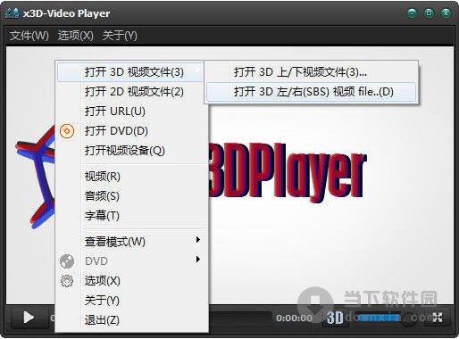 x3D-Video Player(3d视频播放软件) V1.6 汉化版