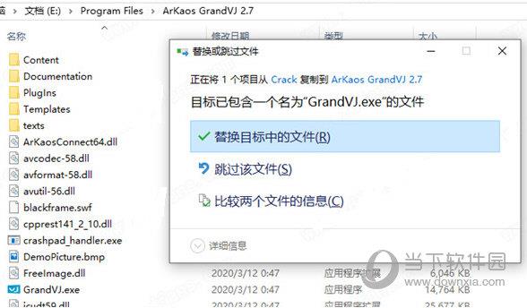 ArKaos GrandVJ破解版