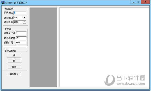 Modbus读写工具 V1.4 绿色免费版