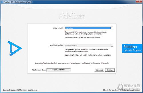 Fidelizer(提升电脑音质软件) V8.5 免费版