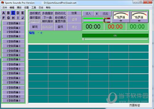 Sports Sounds Pro注册破解版