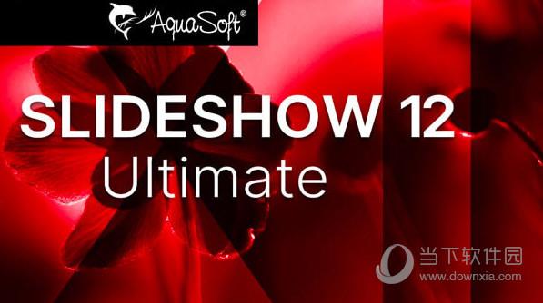 AquaSoft SlideShow Ultimate(电子相册制作工具) V12.3.07 官方版