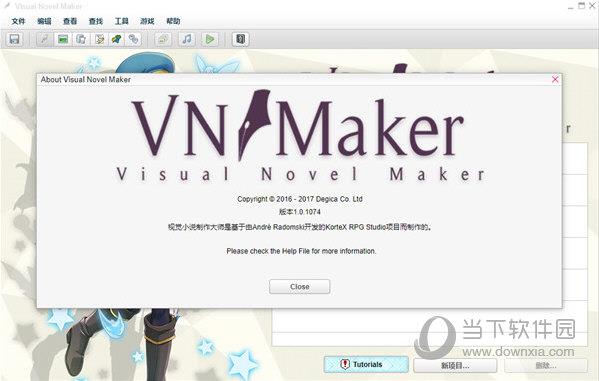 visual novel maker