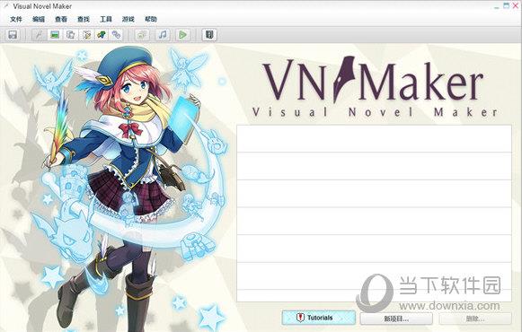 visual novel maker