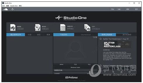 PreSonus Studio One Pro5破解版 V5.3 免费版
