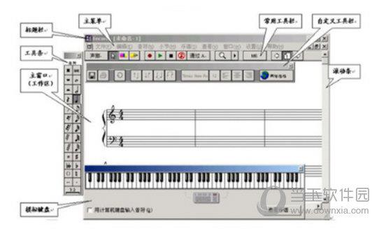 encore(乐谱编辑器) V4.5 免费版